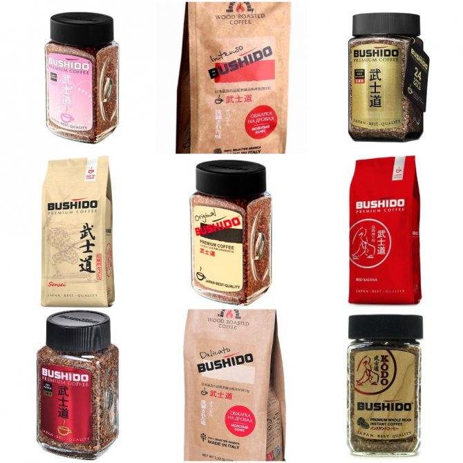 Ассортимент и описание кофе торговой марки бушидо