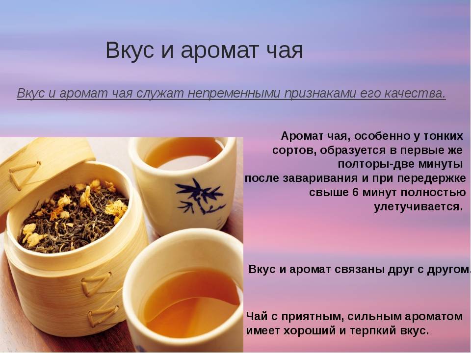 Чай «летящая ласточка» для похудения: инструкция по применению и состав, польза и вред, отзывы худеющих и врачей