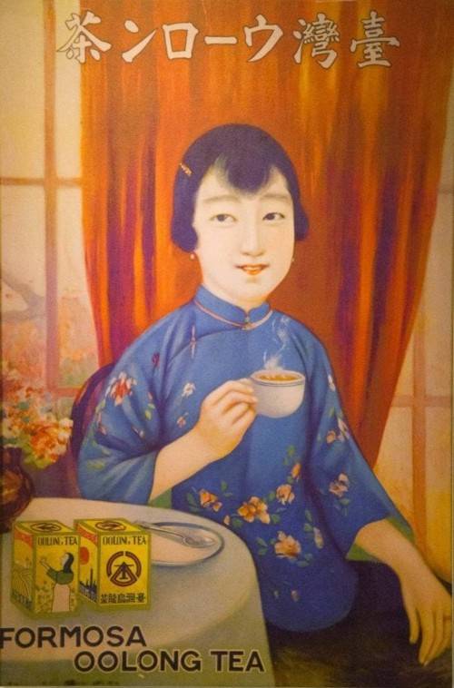 Описание чая сы цзы чунь – улуна из тайваня