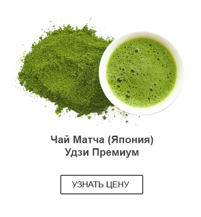 Зеленый чай маття (Матча): свойства и польза