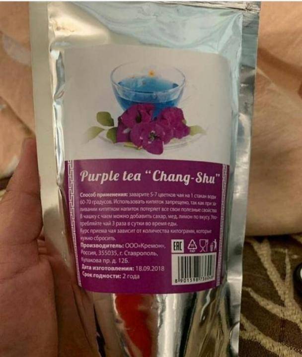 Пурпурный чай чанг-шу | реальные отзывы потребителей и врачей (цена, где купить)