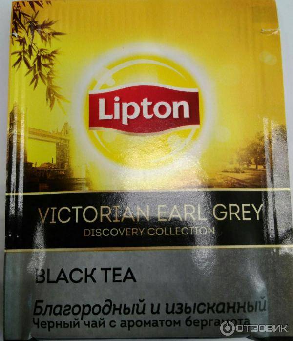 Чай «эрл грей»: состав, полезные свойства, популярные бренды :: syl.ru