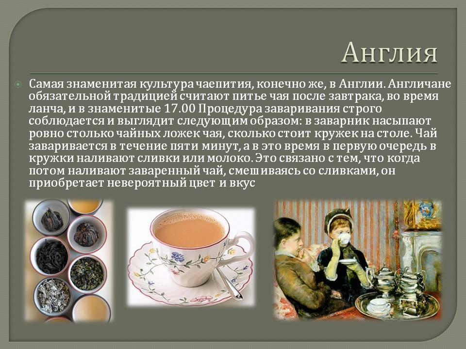 История чаепития в россии. что пили до прихода чая в страну? традиции чаепития