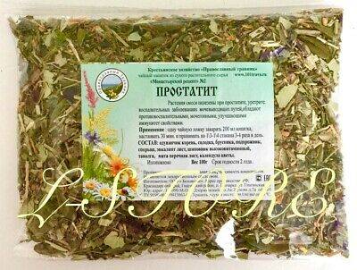 Травяной чай для лечения простатита