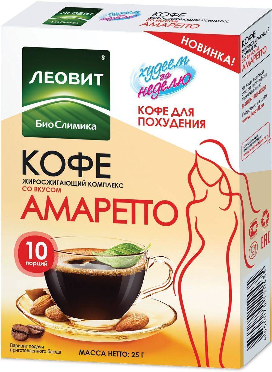 Кофе леовит отзывы - препараты для похудения - первый независимый сайт отзывов украины