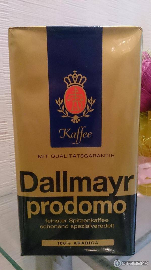 Кофе dallmayr