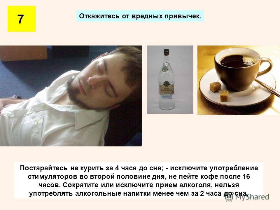 Почему после кофе хочется спать, бодрит ли на самом деле растворимый напиток или усыпляет