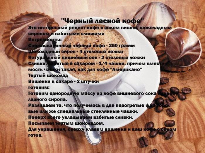 Кофе с маслом - домашний рецепт. состав, секреты приготовления.