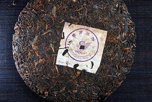 Смола Пуэра (Ча Гао) – шедевр чайного производства