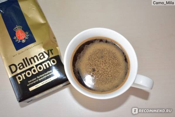 «даллмайер», кофе: отзывы. кофе dallmayr prodomo