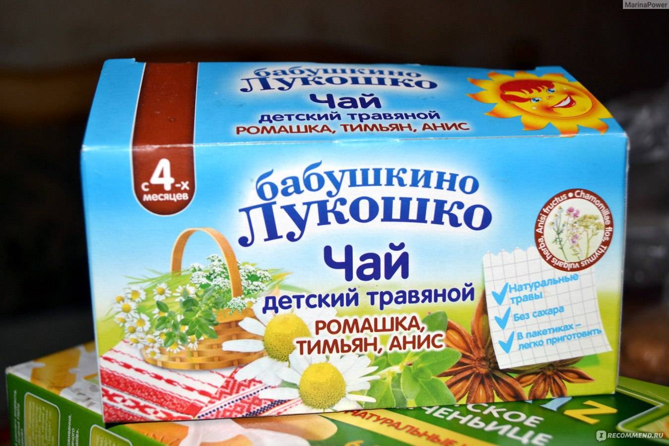 Питание для детей "бабушкино лукошко": отзывы :: syl.ru