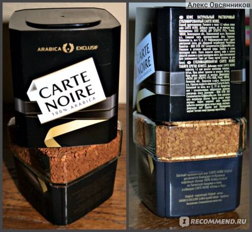 Характеристика кофе carte noire