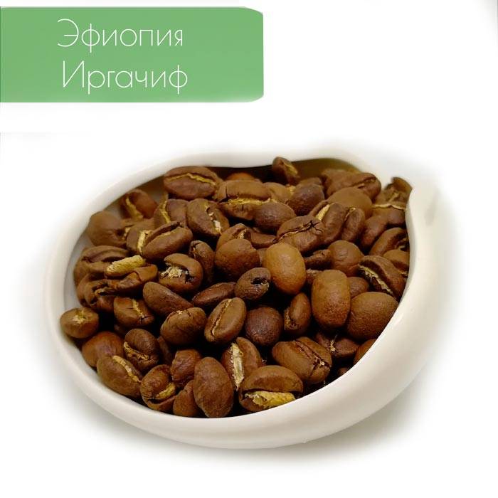 Кофе Эфиопии