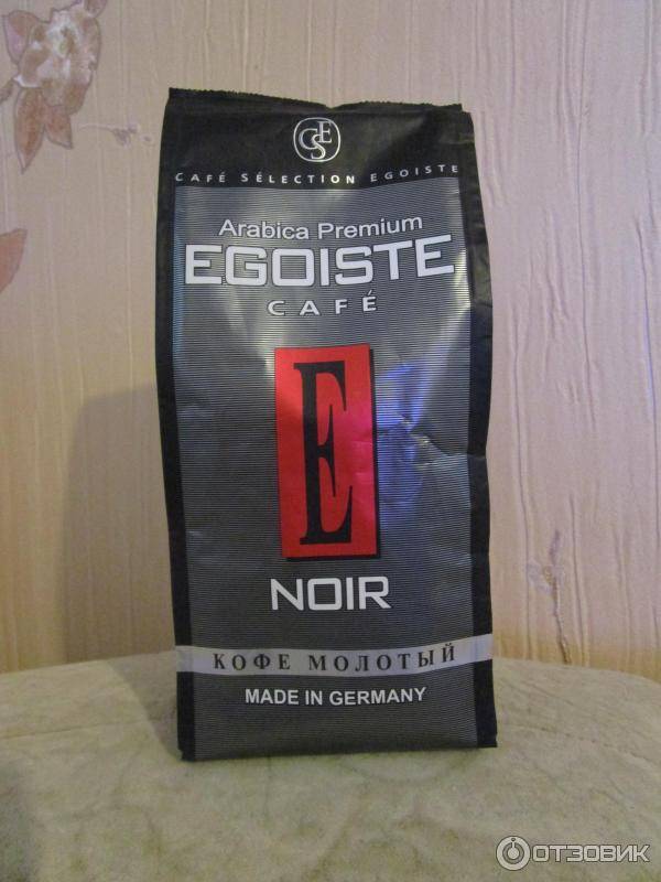 Кофе egoiste отзывы. кофе "эгоист": интересный выбор для ценителей. интересные факты о «короле напитков»