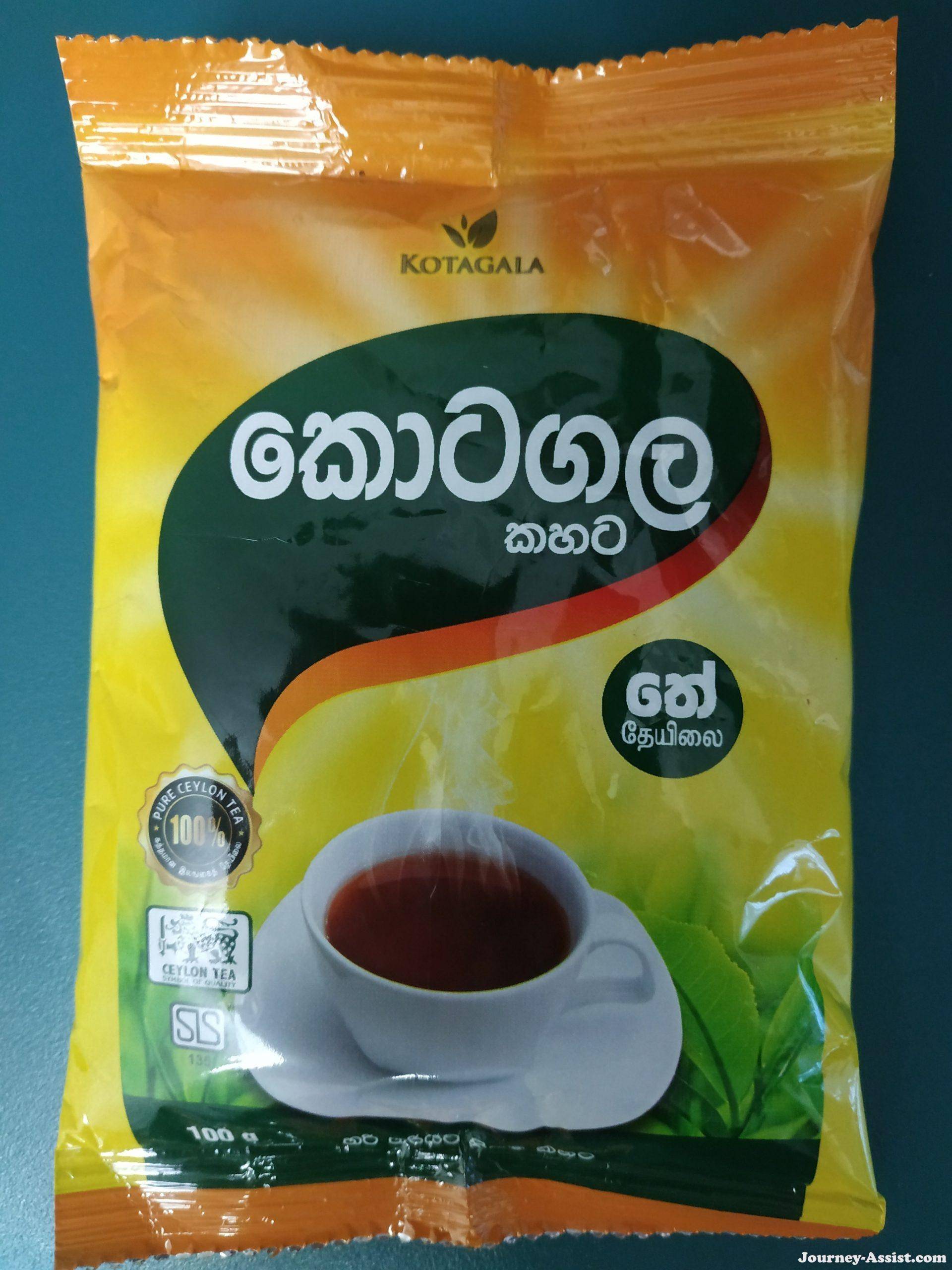 Цейлонский чай из шри ланки. Чай из Шри Ланки. Цейлонский чай Шри Ланка. Цейлонский чай из Шри Ланка. Фирмы чая из Шри Ланки.