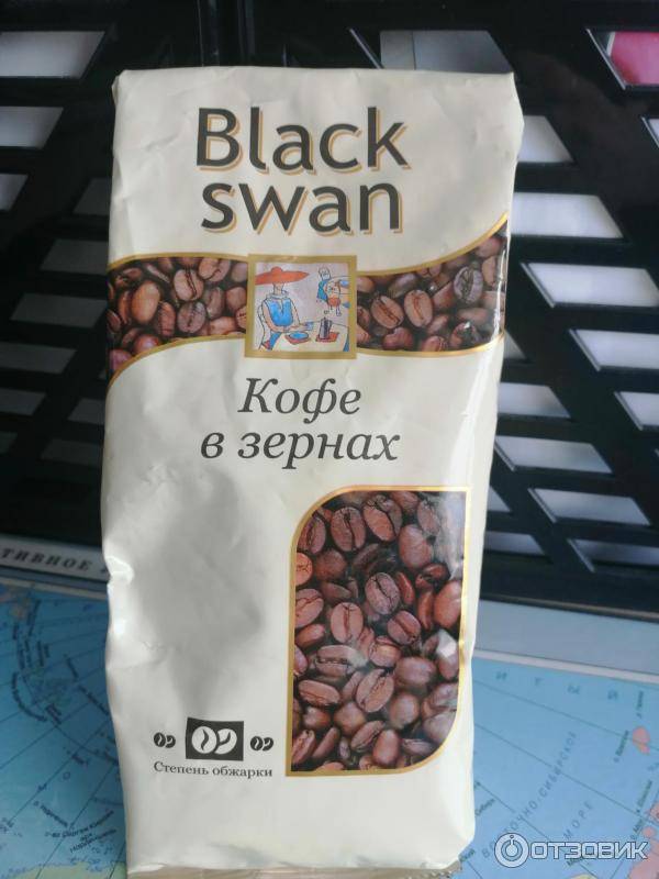 Отзывы кофе black swan растворимый » нашемнение - сайт отзывов обо всем - coffee-mir.ru