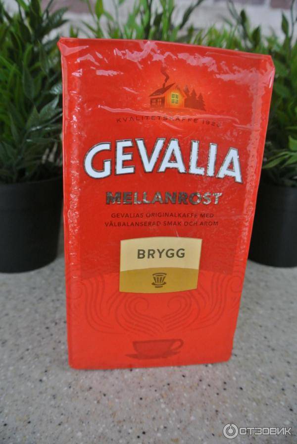 Кофе гевалия (gevalia): описание, история и виды марки