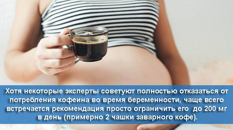 Мифы о беременности. взгляд акушер-гинеколога.