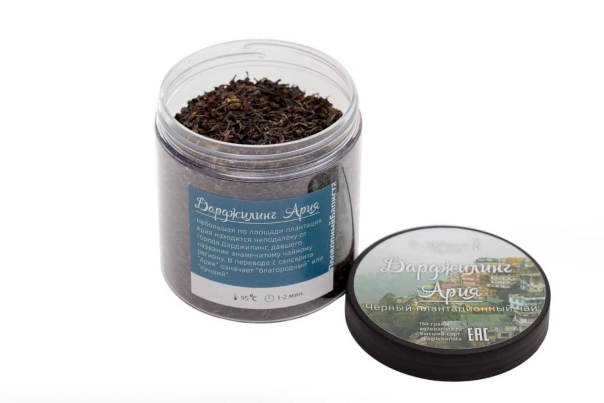 Чай Дарджилинг