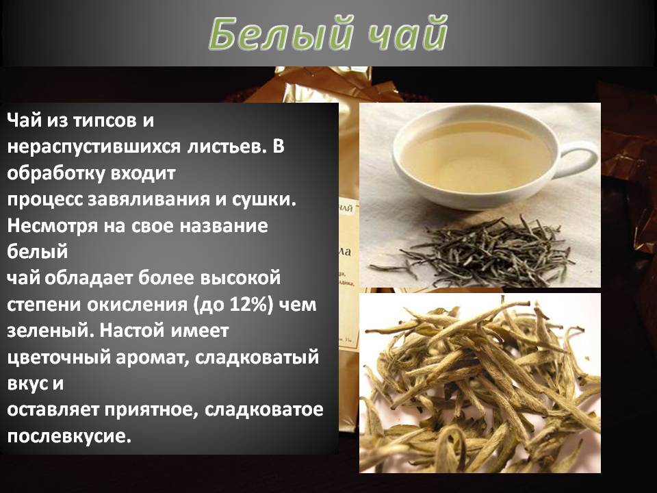 5 полезных свойств чая да хун пао (+как заваривать)