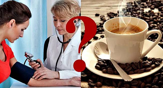 Влияние кофе на артериальное давление: повышает или понижает его