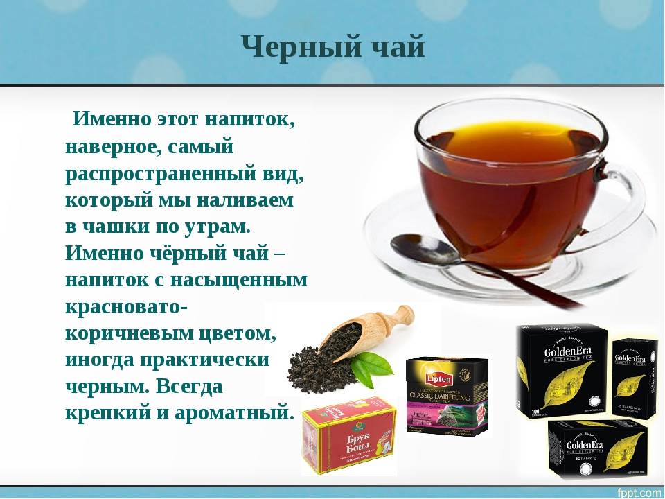 Какой чай является самым вкусным? топ-10 сортов бодрящего напитка
