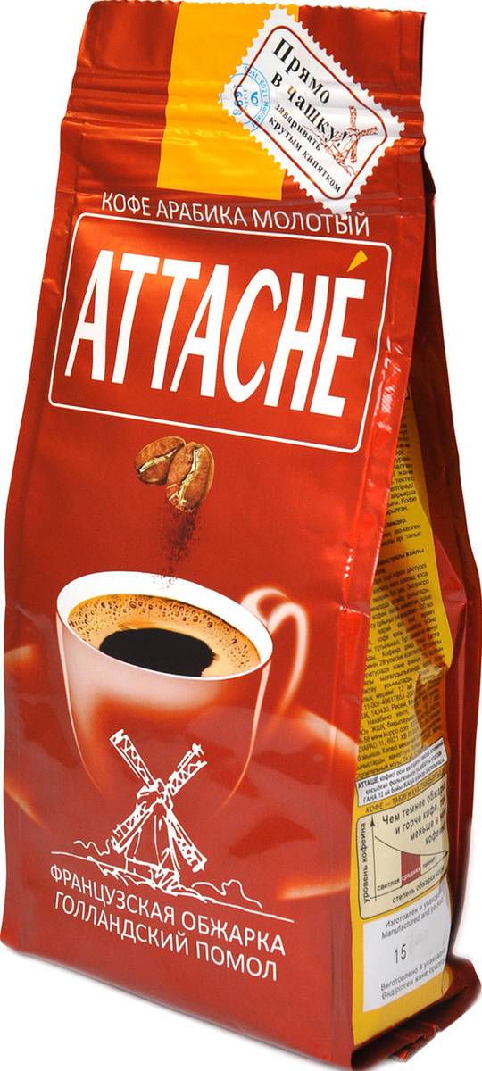 Кофе атташе (attache): описание, история и виды марки