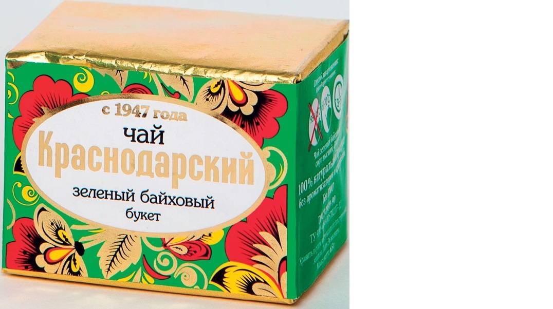 Ооо "тд "мацеста чай с 1947 года" - огрн 1142309004760 - г. краснодар