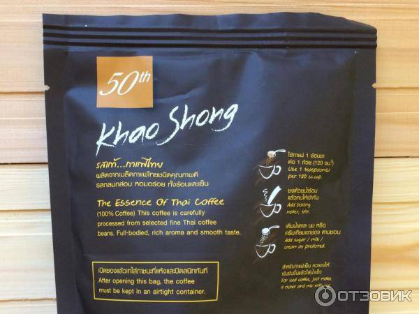 Самый дорогой кофе в мире: black ivory - drink-drink