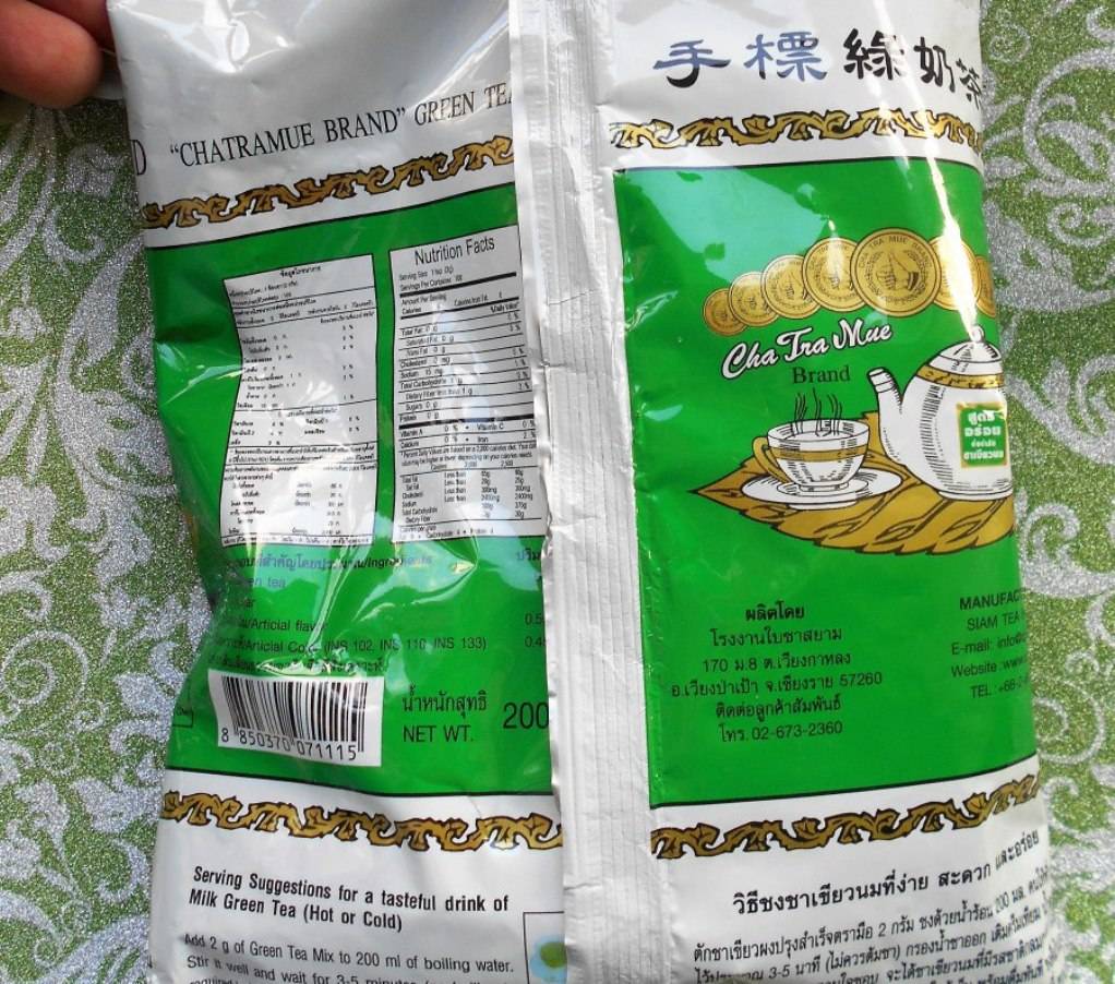 Чай с манго