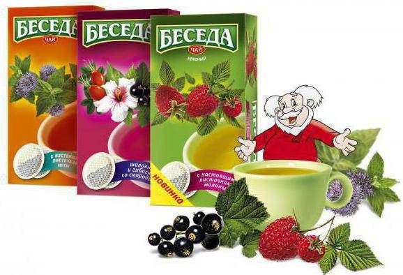 Чай «Беседа»